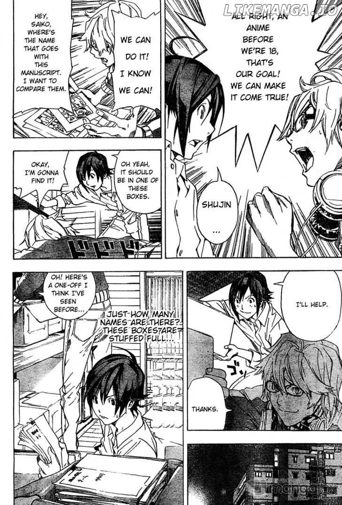 Baku Chapter 3 image 17_optimized